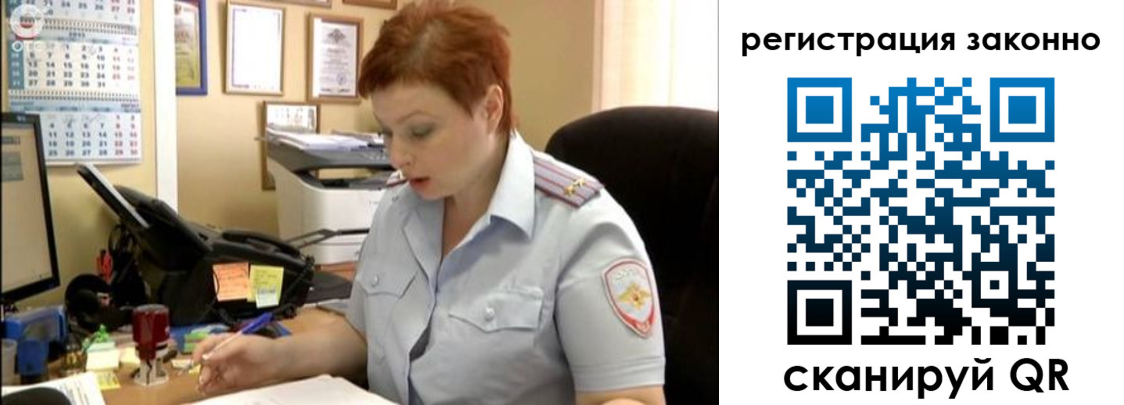 временная регистрация гарантия в Лысьве