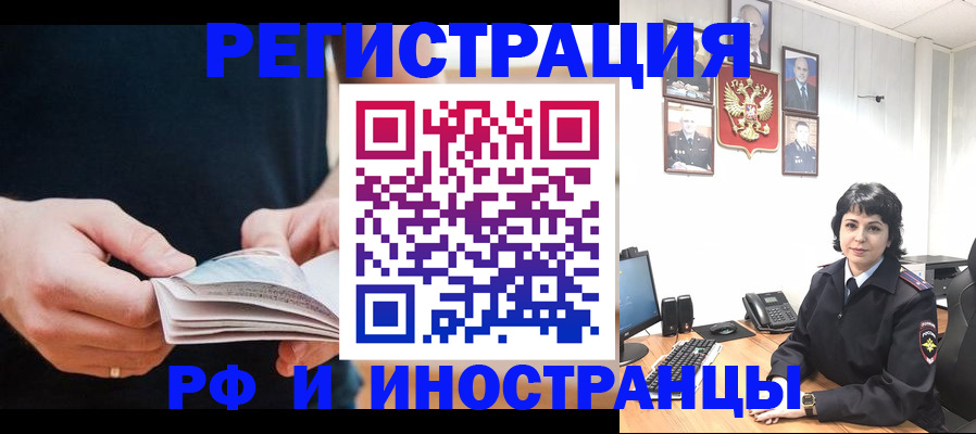 прописка паспорт в Лысьве