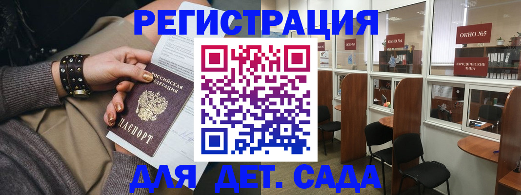 временная регистрация в Лысьве